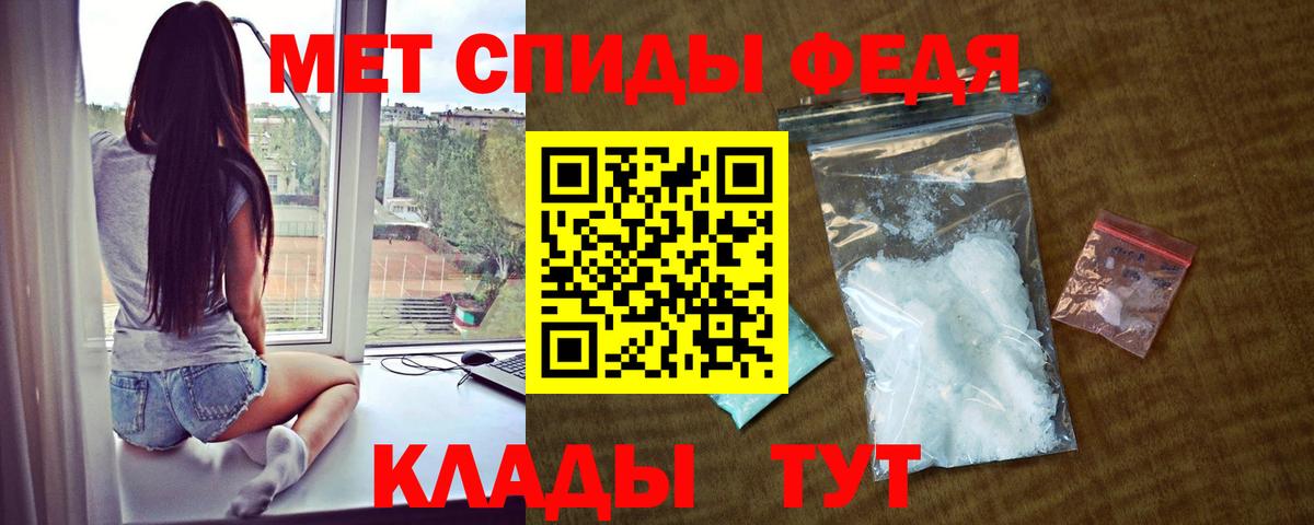 АМФ Розовый Кировск