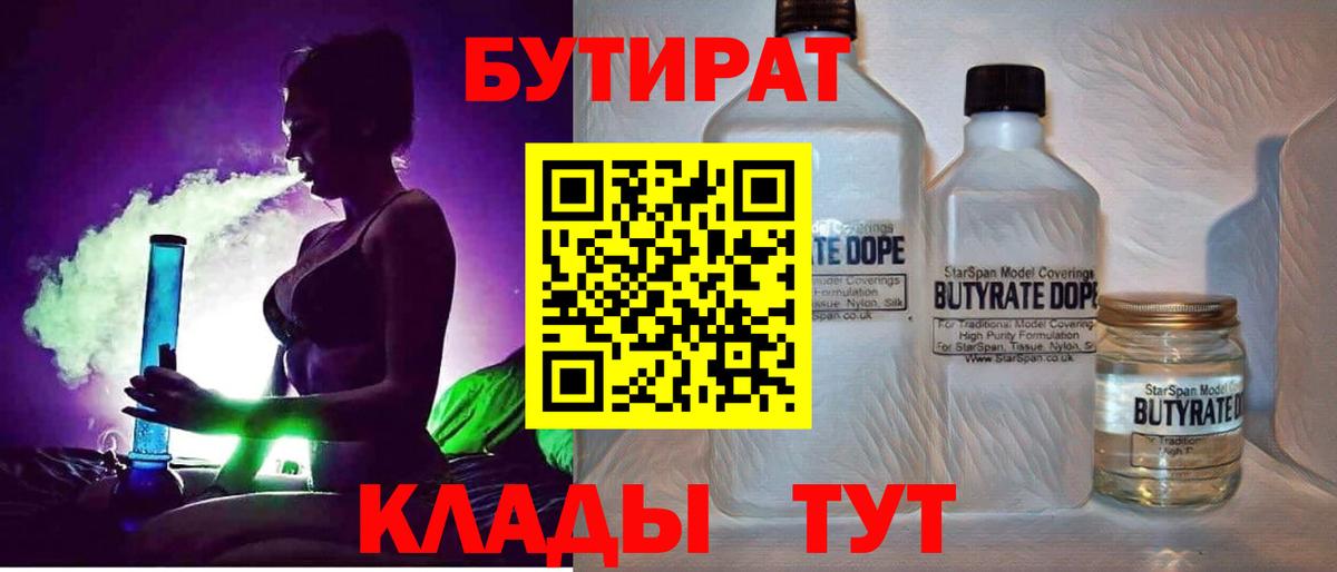 LSD-25 Кировск