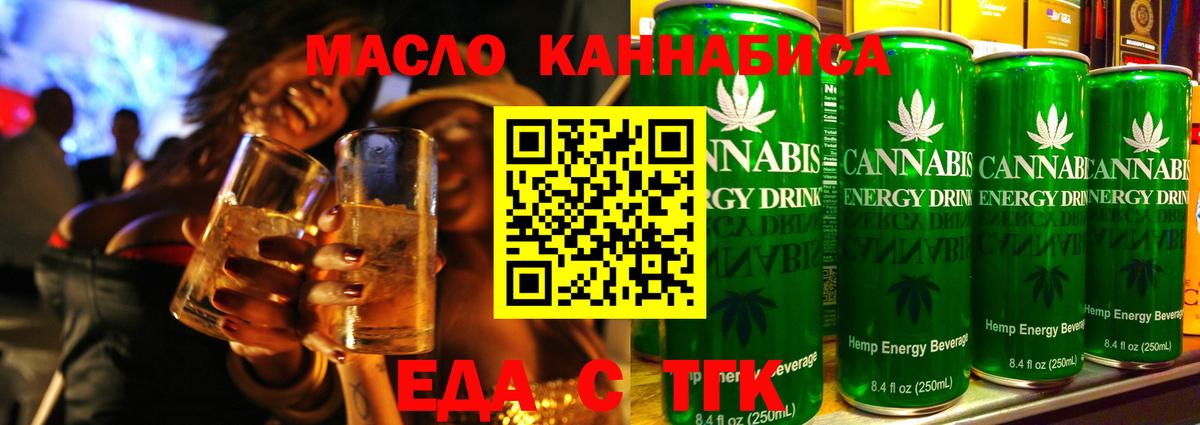 Canna-Cookies конопля Кировск