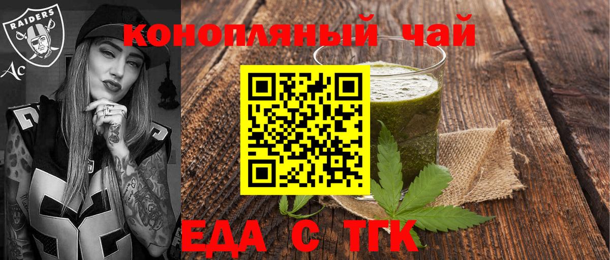 Кировск  Canna-Cookies марихуана  Вход с VPN 