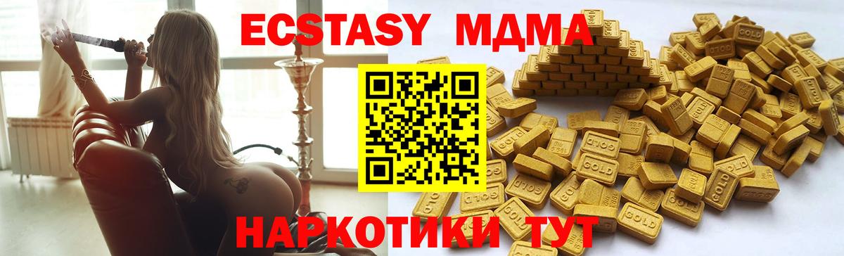 Ecstasy  omg зеркало  Ecstasy Philipp Plein  Вход с VPN  Кировск  это Telegram  Экстази бентли 