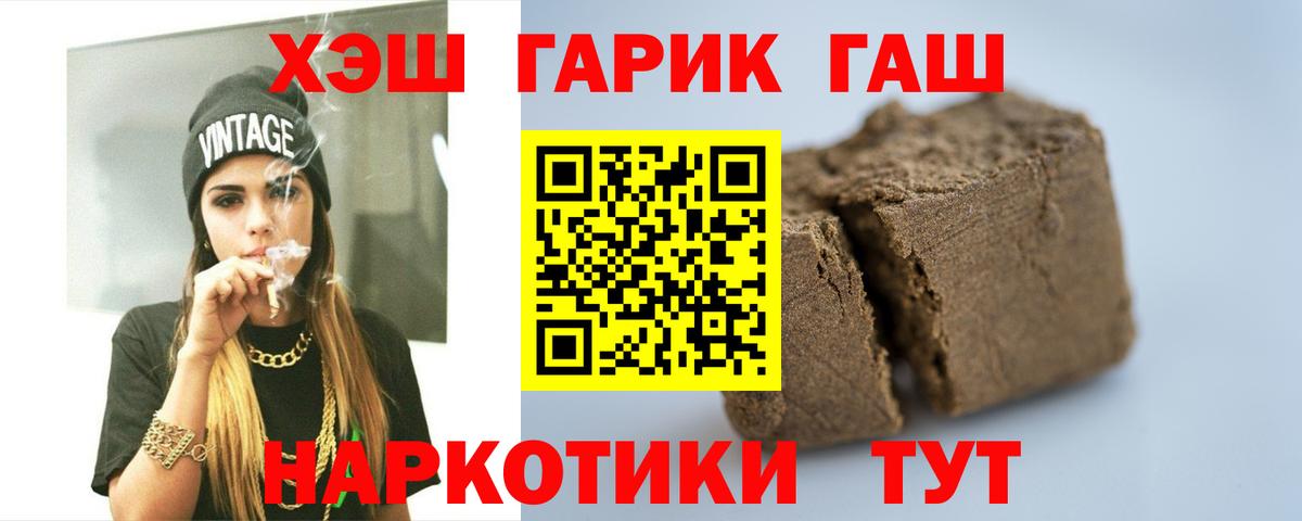 Кировск  LSD-25  Меф МЯУ МЯУ кристаллы  Вход с VPN  NBOMe 