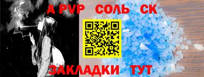 трава Комсомольск-на-Амуре