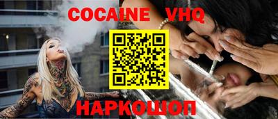 трава Комсомольск-на-Амуре
