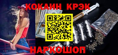 трава Комсомольск-на-Амуре