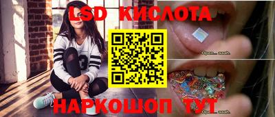 трава Комсомольск-на-Амуре