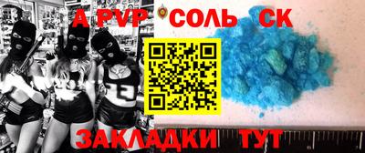 ешки Конаково