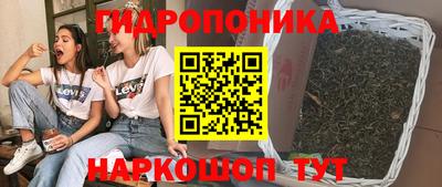 трава Комсомольск-на-Амуре