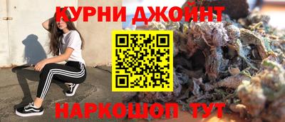 гашишное масло Кинель