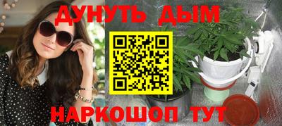 трава Комсомольск-на-Амуре