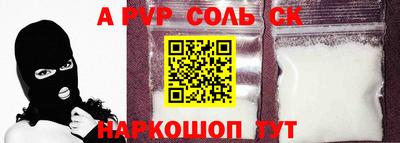 ешки Конаково