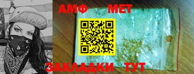 бутик Коммунар