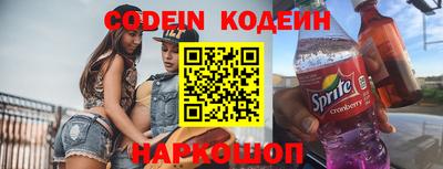 трава Комсомольск-на-Амуре