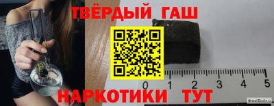 трава Комсомольск-на-Амуре