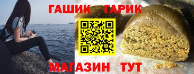 трава Комсомольск-на-Амуре