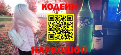 трава Комсомольск-на-Амуре