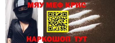 трава Комсомольск-на-Амуре