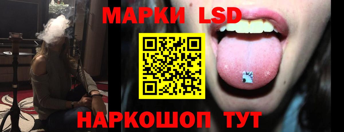Лсд 25 экстази ecstasy  ЛСД экстази ecstasy  Кировск  Вход с VPN 