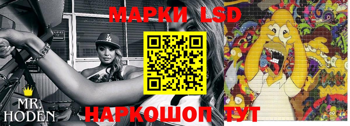 Марки N-bome 1,8мг  Вход с VPN  Кировск 