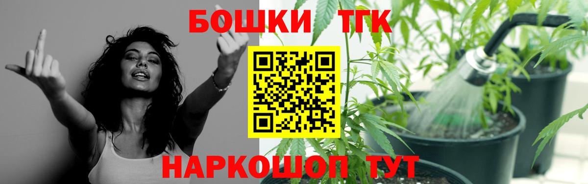 Марихуана VHQ  Шишки марихуана OG Kush  Конопля OG Kush  Кировск  Марихуана сатива  Вход с VPN 